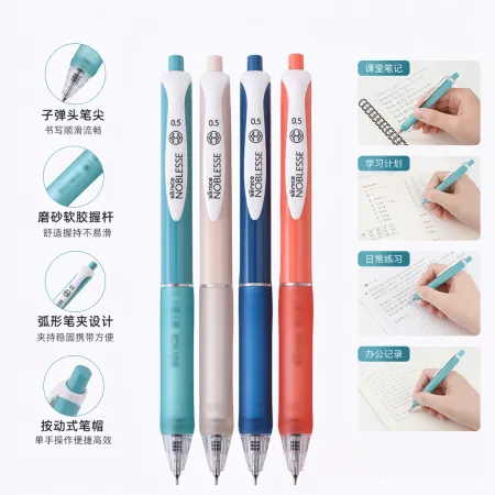 Wanbang Weiyin Press Gel Pen Fragrance Ink CS Double Ballpoint Tip 0.5 Automatic Pen Clip Black 110312047 Wanbang Weiyin Press Gel Pen Fragrance Ink CS Double Ballpoint Tip 0.5 Automatic Pen Clip Black 110312047